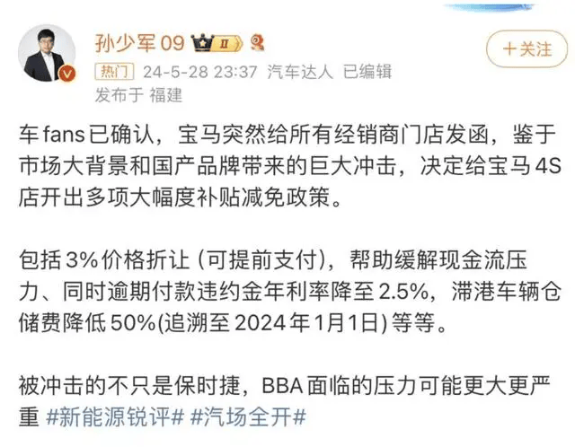 科尔：以前打完比赛我们抽香烟炫汉堡然后睡觉 现在时代变了