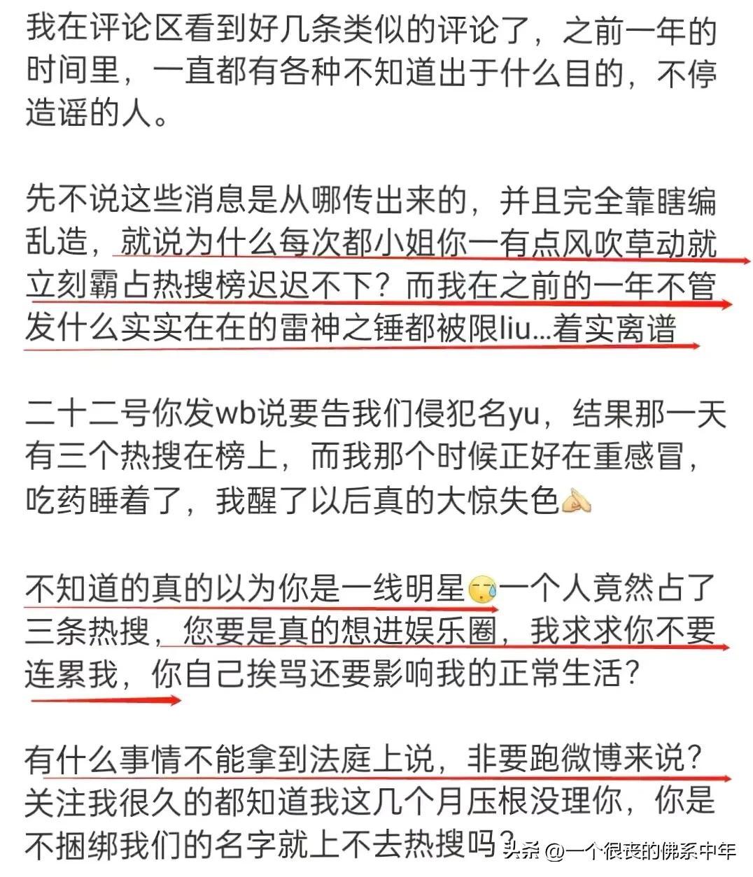 天气不佳！标晚：相关方提醒观赛利物浦vs埃弗顿注意安全 未延期