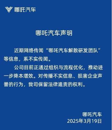 1日内4款华为系新车亮相，刘亦菲代言智界品牌，“车海战术”能提振销量？