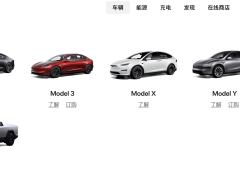 特斯拉中国停止供应Model S/X新车，Model Y/3不受影响
